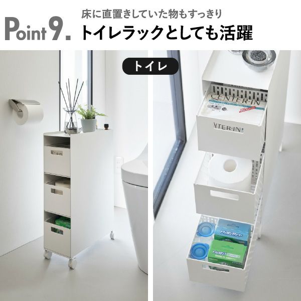 山崎実業 収納バスケットワゴン タワー 3段 tower | キッチン雑貨・タワーシリーズ