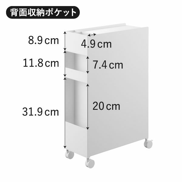 山崎実業 収納バスケットワゴン タワー 3段 tower | キッチン雑貨・タワーシリーズ