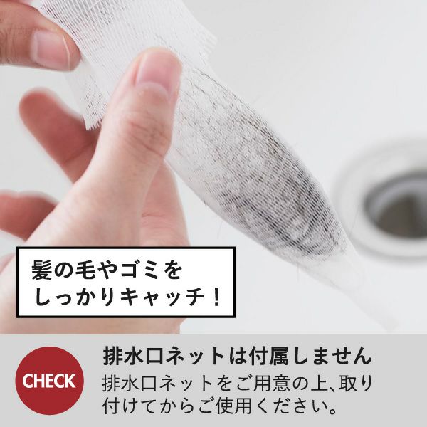 山崎実業 洗面排水口ゴミ受けネットホルダー タワー tower | バスグッズ・タワーシリーズ