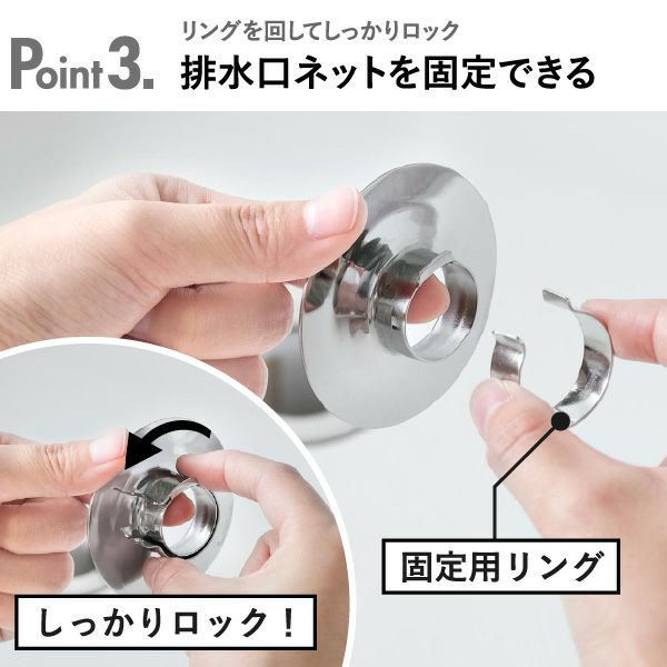 山崎実業 洗面排水口ゴミ受けネットホルダー タワー tower | バスグッズ・タワーシリーズ