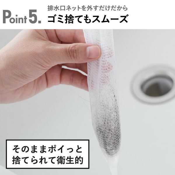 山崎実業 洗面排水口ゴミ受けネットホルダー タワー tower | バスグッズ・タワーシリーズ