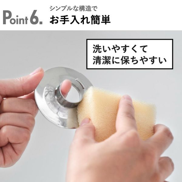 山崎実業 洗面排水口ゴミ受けネットホルダー タワー tower | バスグッズ・タワーシリーズ