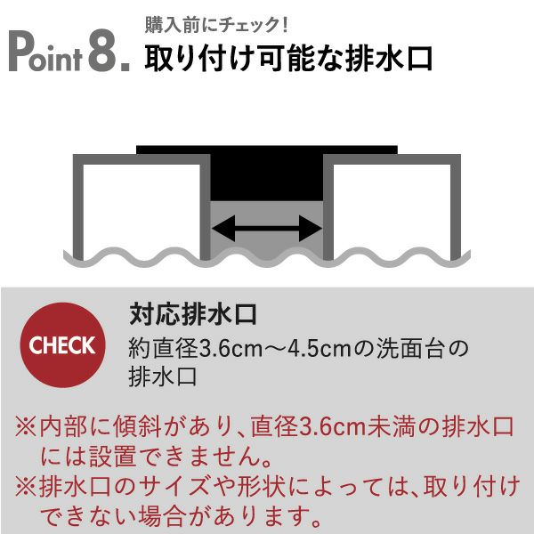 山崎実業 洗面排水口ゴミ受けネットホルダー タワー tower | バスグッズ・タワーシリーズ