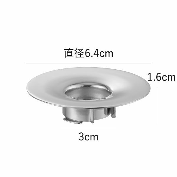 山崎実業 洗面排水口ゴミ受けネットホルダー タワー tower | バスグッズ・タワーシリーズ