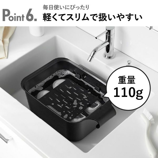 山崎実業 バケツで使える洗濯＆浸け置き板 タワー tower | バスグッズ・タワーシリーズ