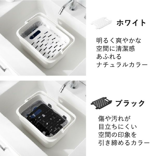 山崎実業 バケツで使える洗濯＆浸け置き板 タワー tower | バスグッズ・タワーシリーズ