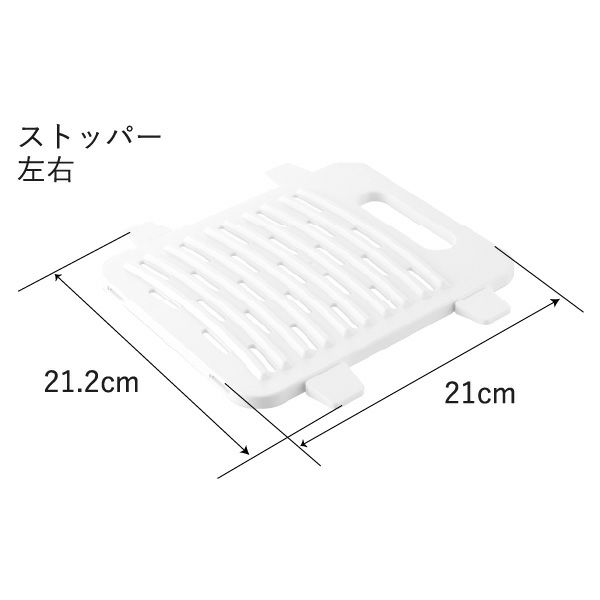 山崎実業 バケツで使える洗濯＆浸け置き板 タワー tower | バスグッズ・タワーシリーズ