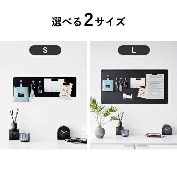 山崎実業 ウォールプリントスチールパネル タワー tower | インテリア雑貨・タワーシリーズ