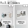 山崎実業 ウォールプリントスチールパネル タワー tower | インテリア雑貨・タワーシリーズ