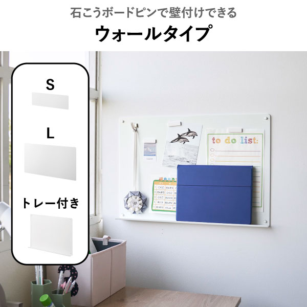 山崎実業 ウォールプリントスチールパネル タワー tower | インテリア雑貨・タワーシリーズ