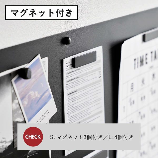 山崎実業 ウォールプリントスチールパネル タワー tower | インテリア雑貨・タワーシリーズ