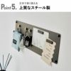 山崎実業 ウォールプリントスチールパネル タワー tower | インテリア雑貨・タワーシリーズ