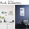山崎実業 ウォールプリントスチールパネル タワー tower | インテリア雑貨・タワーシリーズ