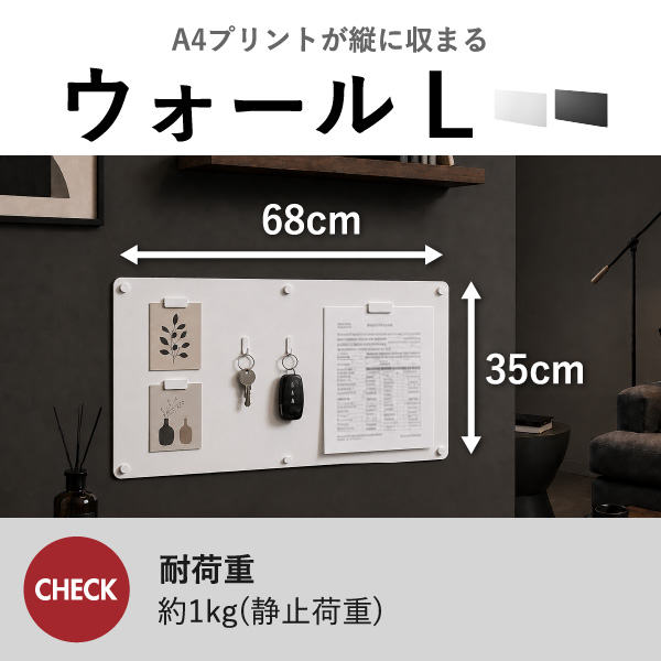 山崎実業 ウォールプリントスチールパネル タワー tower | インテリア雑貨・タワーシリーズ