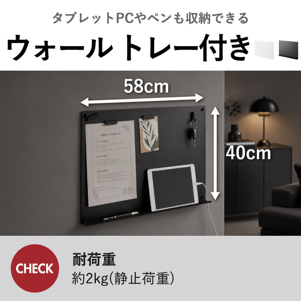 山崎実業 ウォールプリントスチールパネル タワー tower | インテリア雑貨・タワーシリーズ