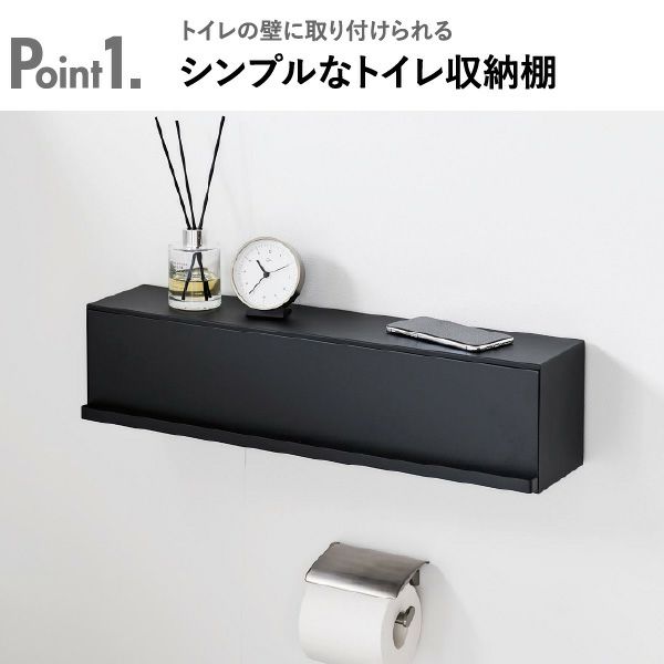 山崎実業 ウォール隠せるトイレ壁収納 タワー 石こうボード壁対応 tower | トイレ雑貨・タワーシリーズ