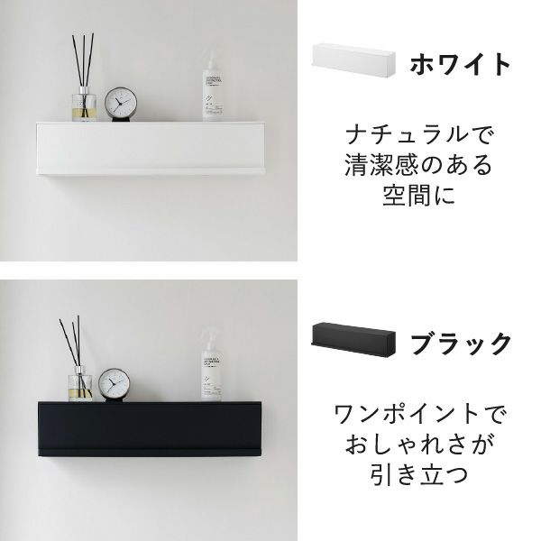 山崎実業 ウォール隠せるトイレ壁収納 タワー 石こうボード壁対応 tower | トイレ雑貨・タワーシリーズ