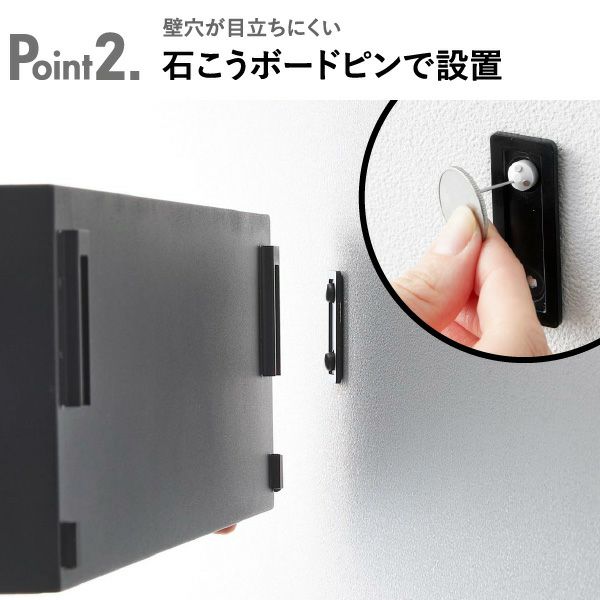 山崎実業 ウォール隠せるトイレ壁収納 タワー 石こうボード壁対応 tower | トイレ雑貨・タワーシリーズ