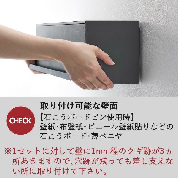 山崎実業 ウォール隠せるトイレ壁収納 タワー 石こうボード壁対応 tower | トイレ雑貨・タワーシリーズ