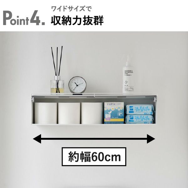 山崎実業 ウォール隠せるトイレ壁収納 タワー 石こうボード壁対応 tower | トイレ雑貨・タワーシリーズ