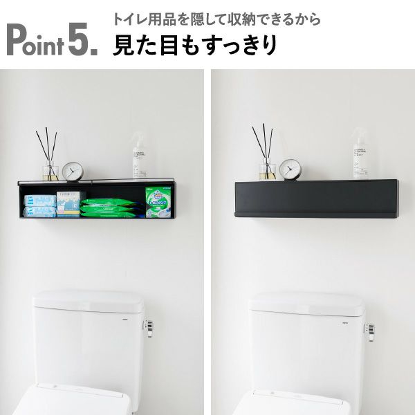 山崎実業 ウォール隠せるトイレ壁収納 タワー 石こうボード壁対応 tower | トイレ雑貨・タワーシリーズ