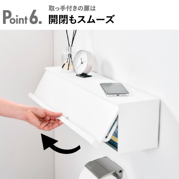 山崎実業 ウォール隠せるトイレ壁収納 タワー 石こうボード壁対応 tower | トイレ雑貨・タワーシリーズ