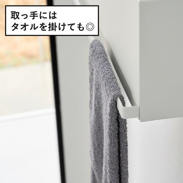 山崎実業 ウォール隠せるトイレ壁収納 タワー 石こうボード壁対応 tower | トイレ雑貨・タワーシリーズ