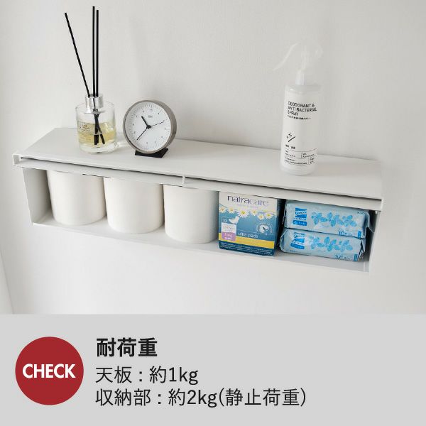 山崎実業 ウォール隠せるトイレ壁収納 タワー 石こうボード壁対応 tower | トイレ雑貨・タワーシリーズ