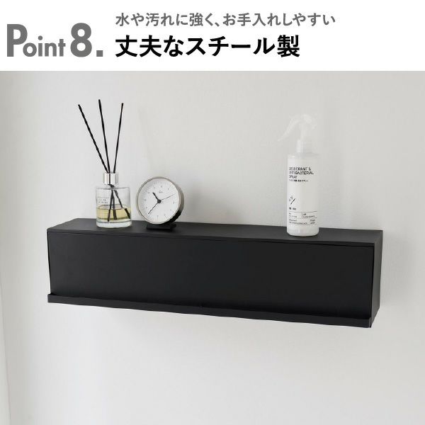 山崎実業 ウォール隠せるトイレ壁収納 タワー 石こうボード壁対応 tower | トイレ雑貨・タワーシリーズ