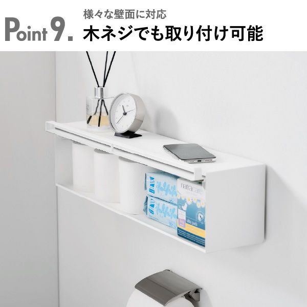山崎実業 ウォール隠せるトイレ壁収納 タワー 石こうボード壁対応 tower | トイレ雑貨・タワーシリーズ