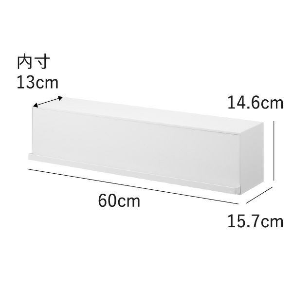 山崎実業 ウォール隠せるトイレ壁収納 タワー 石こうボード壁対応 tower | トイレ雑貨・タワーシリーズ