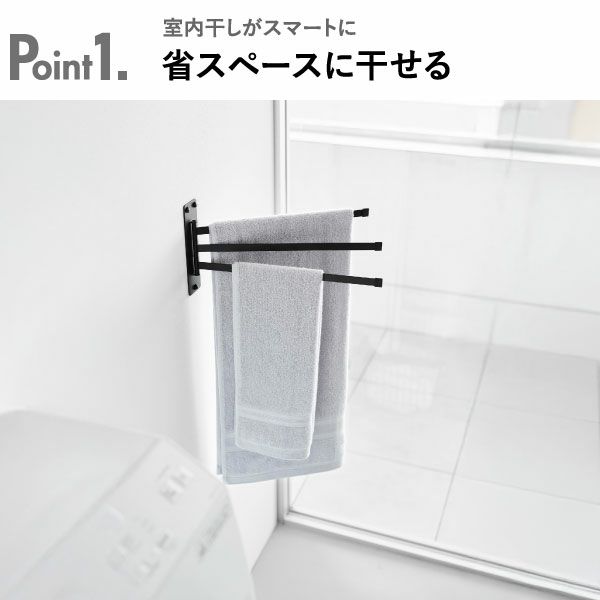 山崎実業 ウォールタオルハンガー タワー 3連 石こうボード壁対応 tower | バスグッズ・タワーシリーズ