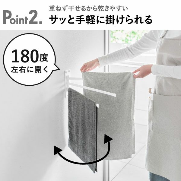 山崎実業 ウォールタオルハンガー タワー 3連 石こうボード壁対応 tower | バスグッズ・タワーシリーズ