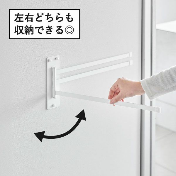 山崎実業 ウォールタオルハンガー タワー 3連 石こうボード壁対応 tower | バスグッズ・タワーシリーズ