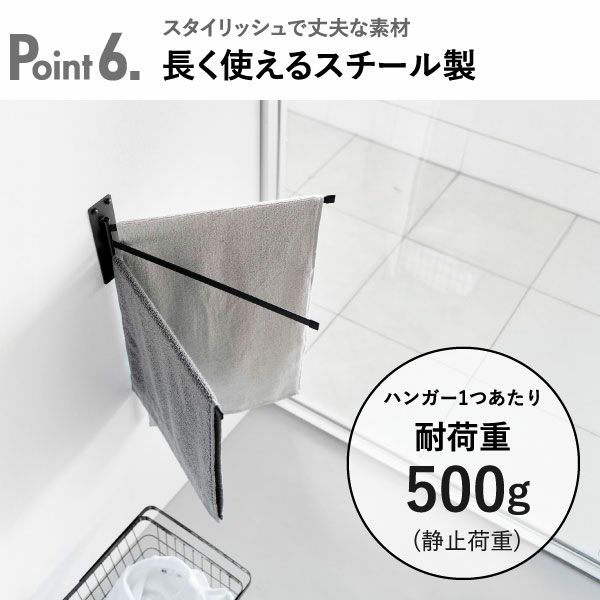 山崎実業 ウォールタオルハンガー タワー 3連 石こうボード壁対応 tower | バスグッズ・タワーシリーズ