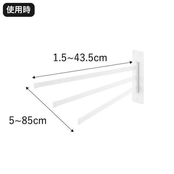 山崎実業 ウォールタオルハンガー タワー 3連 石こうボード壁対応 tower | バスグッズ・タワーシリーズ