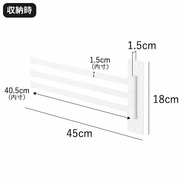 山崎実業 ウォールタオルハンガー タワー 3連 石こうボード壁対応 tower | バスグッズ・タワーシリーズ