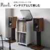 山崎実業 レコードラック タワー tower | インテリア雑貨・タワーシリーズ