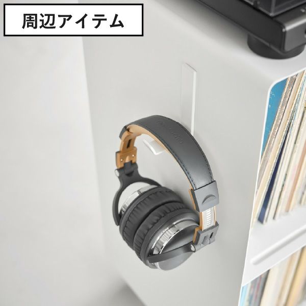 山崎実業 レコードラック タワー tower | インテリア雑貨・タワーシリーズ
