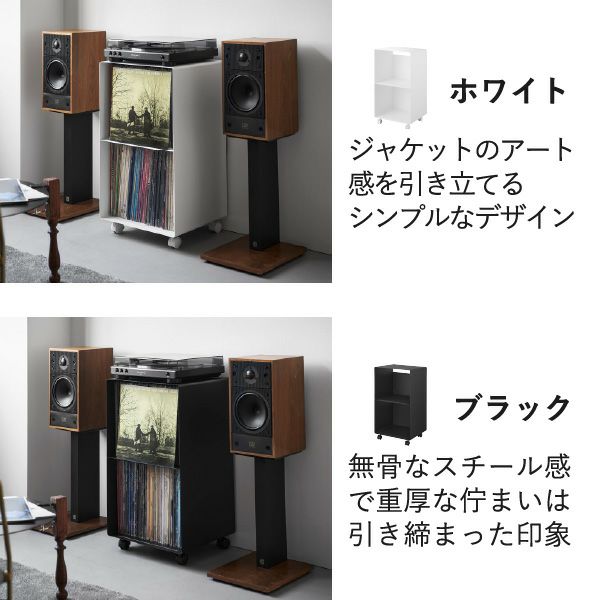 山崎実業 レコードラック タワー tower | インテリア雑貨・タワーシリーズ