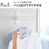 山崎実業 ウォール衣類ハンガー 石こうボード壁対応 tower | 室内物干し・タワーシリーズ