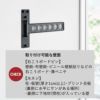 山崎実業 ウォール衣類ハンガー 石こうボード壁対応 tower | 室内物干し・タワーシリーズ