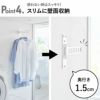 山崎実業 ウォール衣類ハンガー 石こうボード壁対応 tower | 室内物干し・タワーシリーズ