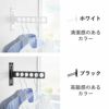 山崎実業 ウォール衣類ハンガー 石こうボード壁対応 tower | 室内物干し・タワーシリーズ