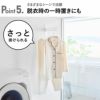 山崎実業 ウォール衣類ハンガー 石こうボード壁対応 tower | 室内物干し・タワーシリーズ