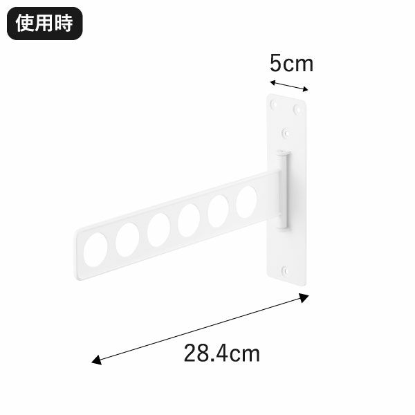 山崎実業 ウォール衣類ハンガー 石こうボード壁対応 tower | 室内物干し・タワーシリーズ