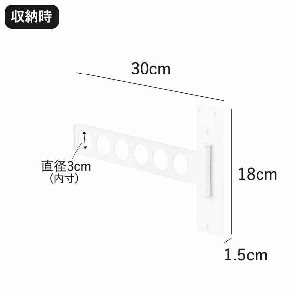 山崎実業 ウォール衣類ハンガー 石こうボード壁対応 tower | 室内物干し・タワーシリーズ