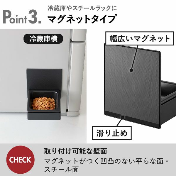 山崎実業 マグネットペットフードボウル タワー tower | インテリア雑貨・タワーシリーズ