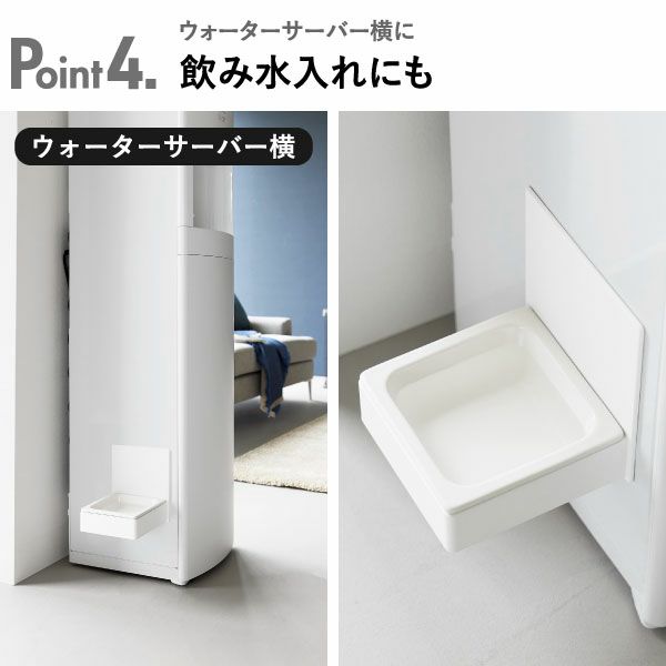 山崎実業 マグネットペットフードボウル タワー tower | インテリア雑貨・タワーシリーズ