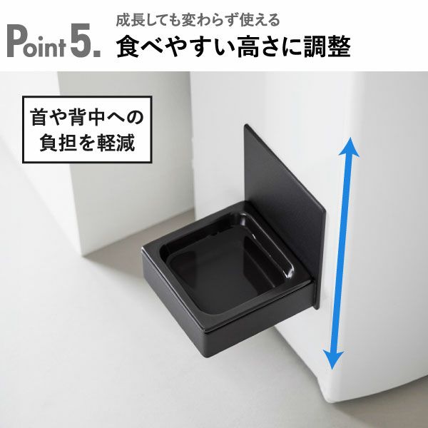 山崎実業 マグネットペットフードボウル タワー tower | インテリア雑貨・タワーシリーズ